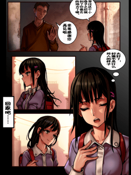 少女と裏路地0.9~終_01-005