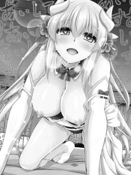 [靴下汉化组] (C92) [何処までも蒼い空に浮かぶ肉。 (肉そうきゅー。)] 愛は…重いくらいがちょうどイイ (Fate_Grand Order)_03