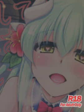 [靴下汉化组] (C92) [何処までも蒼い空に浮かぶ肉。 (肉そうきゅー。)] 愛は…重いくらいがちょうどイイ (Fate_Grand Order)_27