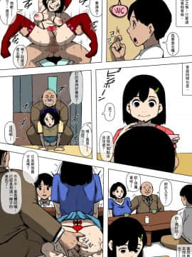 [同人昔話] 妻と義兄が勝手にSEXしていた [FD TRANSLATOR]_24