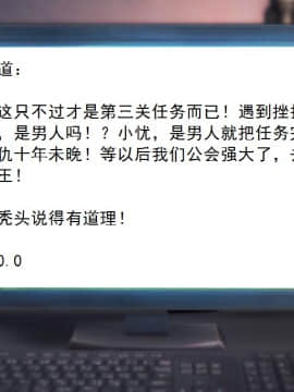 校園奴隸契約22_048