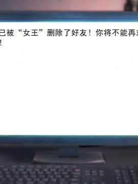 校園奴隸契約22_002