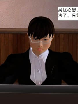 校園奴隸契約23_020