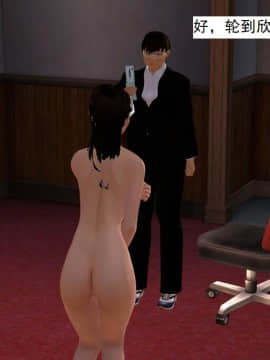 校園奴隸契約23_037