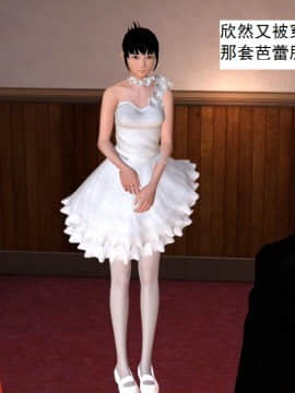 校園奴隸契約23_039