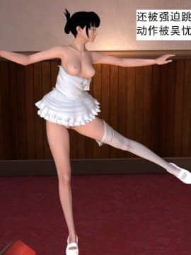 校園奴隸契約23_041