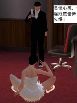 校園奴隸契約23_043