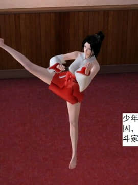 校園奴隸契約23_050