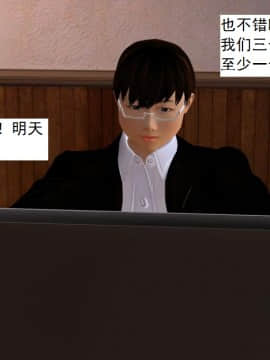 校園奴隸契約23_053