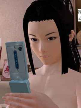 校園奴隸契約23_060