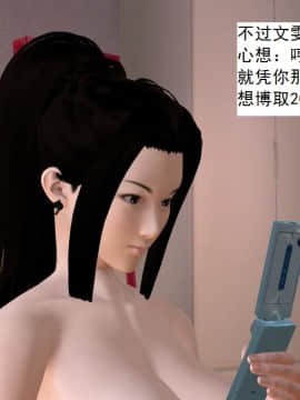 校園奴隸契約23_061