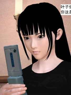 校園奴隸契約23_069