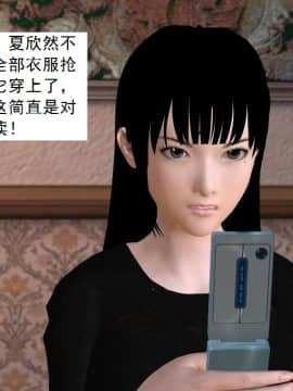 校園奴隸契約23_070