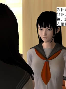 校園奴隸契約23_074