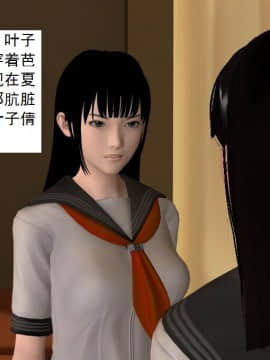 校園奴隸契約23_078