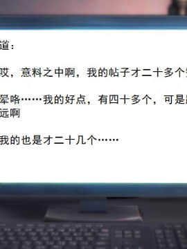 校園奴隸契約23_089