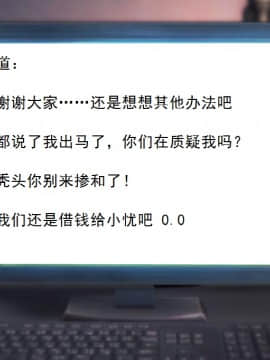 校園奴隸契約23_092