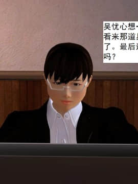 校園奴隸契約23_093