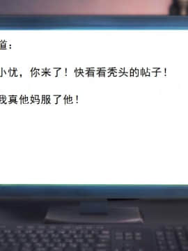 校園奴隸契約23_100