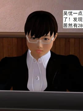 校園奴隸契約23_102