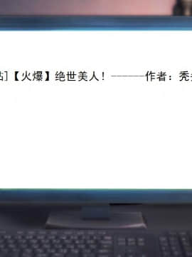 校園奴隸契約23_103