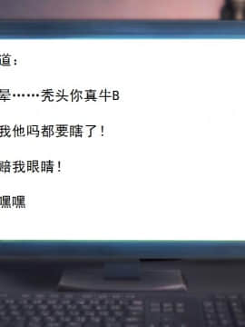 校園奴隸契約23_113