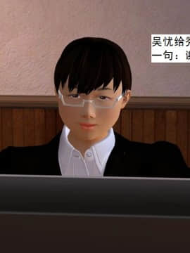 校園奴隸契約23_114