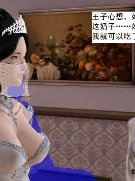 校園奴隸契約24_028