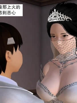 校園奴隸契約24_033c