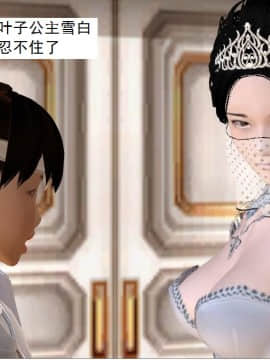 校園奴隸契約24_038