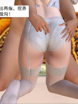 校園奴隸契約24_058