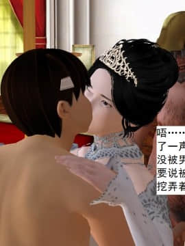 校園奴隸契約24_059