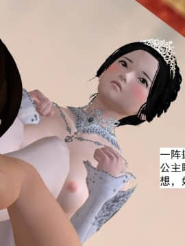 校園奴隸契約24_093