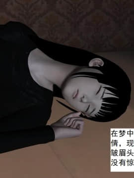 校園奴隸契約24_096a