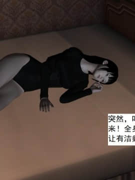 校園奴隸契約24_138