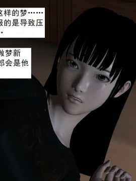 校園奴隸契約24_140