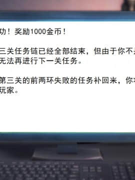 校園奴隸契約24_143