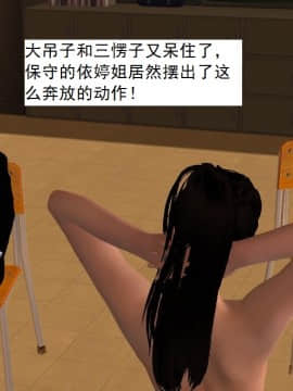 校園奴隸契約25_082