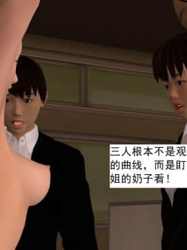 校園奴隸契約25_093