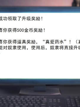校園奴隸契約25_117