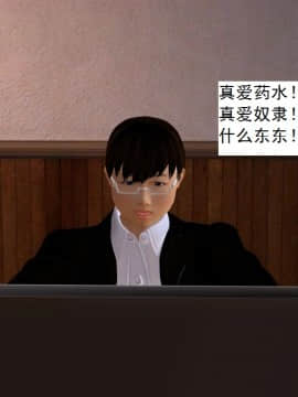 校園奴隸契約25_118