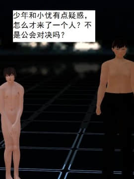 校園奴隸契約26_027