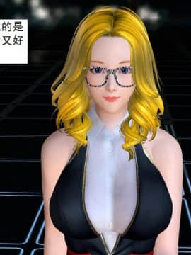 校園奴隸契約26_030