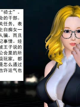 校園奴隸契約26_035