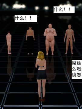 校園奴隸契約26_036