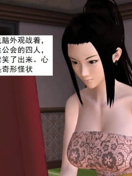 校園奴隸契約26_038