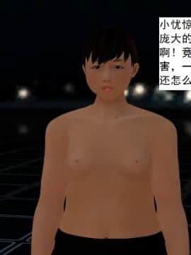 校園奴隸契約26_049