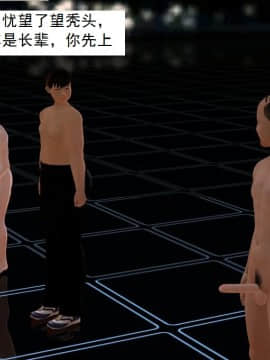 校園奴隸契約26_050