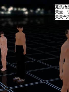 校園奴隸契約26_051