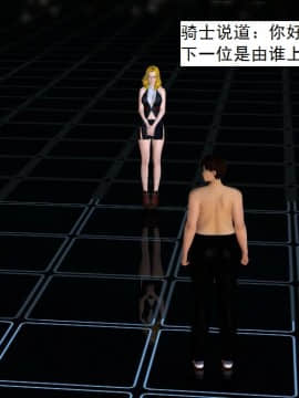 校園奴隸契約26_052